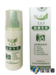 贴标样品图3 贴标样品图3