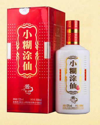 小糊涂仙样品 小糊涂仙样品