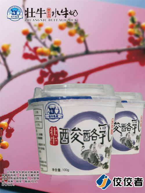 主营产品 主营产品