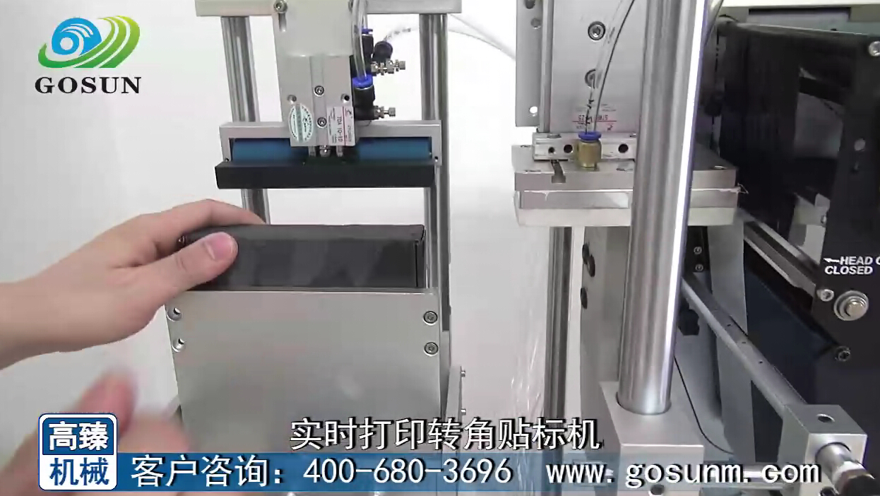 机器操作过程